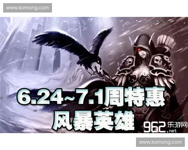 围绕风暴英雄血法构筑的团队奇袭与生存运营策略深度解析全面指南